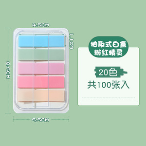 Tùy Chỉnh Ưa Thích <span class=keywords><strong>Mini</strong></span> Dính Ghi Chú Chỉ Số Các Tab Sticker Văn Phòng Văn Phòng Phẩm Mới Lạ Sticker Bookmark - Product Image 6