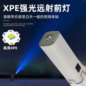 <b>Camping</b> <b>Lantern</b> <b>Led</b> 5W Warm White Usb Charging Portable Outdoor Light - Product Image 5