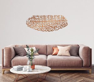 Home Decor Handmade <strong>Arabic</strong> <strong>Calligraphy</strong> Painting 3D Muslim Wall Art Metal Islamic <strong>Calligraphy</strong> - Product Image 5
