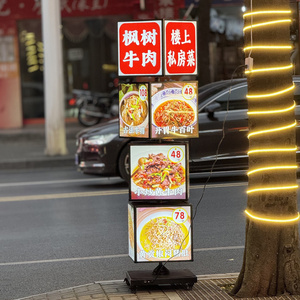 4 mặt 4 lớp 16 Áp phích xoay hiển thị tùy chỉnh tầng thường vụ Bảng menu khối quảng cáo hộp Đèn xoay hộp đèn - Product Image 5