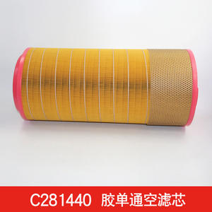 Atlas copco อะไหล่เครื่องอัดอากาศ GA110ไส้กรองอากาศ1621510700 C281440 - Product Image 5