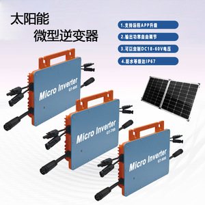 Microinversor Tuya GT-700 110V/220V DC 18-60V MPPT para uso doméstico - Product Image 1