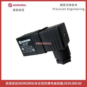 คอยล์แม่เหล็กไฟฟ้า Norgren รุ่น 3039.000.00 DC 24V 1NO สำหรับงานอัตโนมัติ - Product Image 1