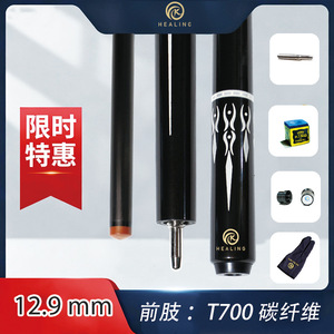 Okhealing Queue de billard en fibre de carbone en deux sections 12,9 mm durable pour le coup de bris - Product Image 5