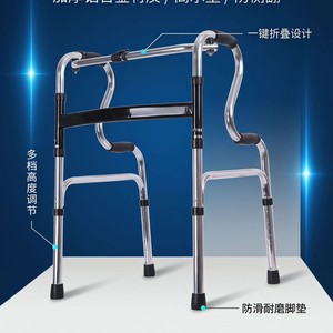 Hengshunhe Aluminum Alloy <b>Walker</b> Adjustable Height With Non Slip Rubber Feet For <b>Elderly</b> And Disabled Rehabilitation Support - Product Image 3