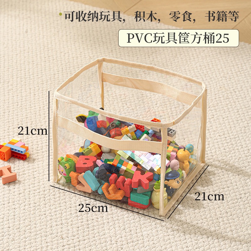 Small size square bucket [25*21*21CM]