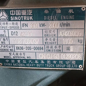 China Heavy Industry 2017, estándar nacional de tercera generación, controlado electrónicamente, 420 caballos de fuerza - Product Image 1