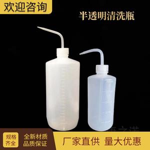 Botella de Plástico para Limpieza de 500/1000 ml con Escala Graduada para Uso en Laboratorio - Product Image 5