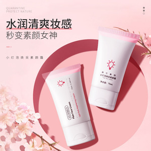 Hunmui Small Bulb Brightening Essence Cream 75ml Crème hydratante pour éclaircir le teint et la base du maquillage - Product Image 3
