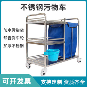 Stainless Steel Hospital Trolley Three <b>Layer</b> With <b>Blue</b> Bag And Bucket For Linen Washing And Waste Management - Product Image 5