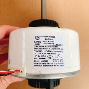 FN60B-ZL Fan Motor Connector For Gree Air Conditioner Indoor DC Fan ZWK428A300009 4 <b>Wire</b> Plug With Color Coded <b>Wires</b> - Product Image 2