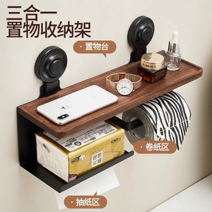 Porte-serviettes en papier en bois de noyer, montage mural, design rectangulaire minimaliste, pas de perçage requis, organisateur de papier toilette - Product Image 4