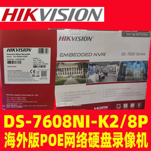   Enregistreur vidéo réseau NVR intégré série DS-7600 8 canaux PoE 4K H.265 - Product Image 2