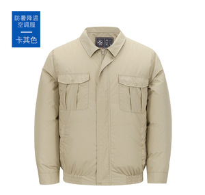 <strong>air</strong> Condition Working <strong>Suits</strong> - Product Image 1