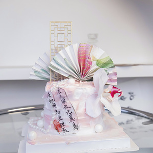 น้ำผึ้งและของตกแต่งเค้กสไตล์จีน อะคริลิคลายอักษรประดับผีเสื้อ สำหรับวันวาเลนไทน์และเทศกาลฉีซี - Product Image 3