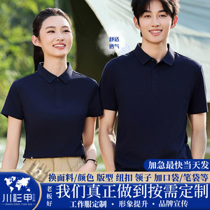 Camiseta Polo Promocional de Manga Corta, Color Sólido, Transpirable, de Poliéster, para Uso Diario - Product Image 5