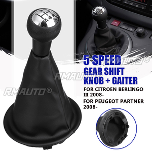 Funda Protectora para Palanca de Cambios Manual, para Citroën Berlingo III MK3, para Peugeot Partner 2008 en Adelante - Product Image 1
