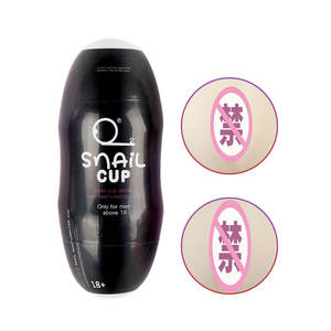 Schnecken-Doppelkopf-<span class=keywords><strong>Masturbator</strong></span> Manueller <span class=keywords><strong>Masturbator</strong></span> Männliches Sexspielzeug Erwachsenenprodukte Silikon Mini-Masturbationsbecher <span class=keywords><strong>Penis</strong></span>-Trainer für Jungen - Product Image 6