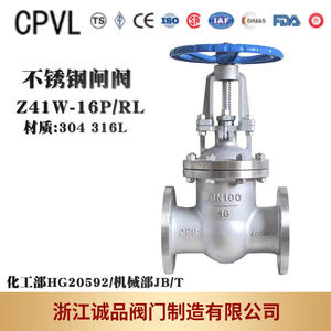 Válvula de Compuerta Eléctrica con Brida Z41W-16, Cumple con GB/T/ASME/JIS, Acero Inoxidable 304/316, Alta Temperatura, Angular, para Agua, Aceite y Gas - Product Image 5