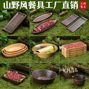 Mountain Breeze Hot Pot Restaurant's Special <b>Plates</b> for Freshly Sliced Beef and Snowflake Beef, Featured <b>Melamine</b> Tableware - Product Image 5