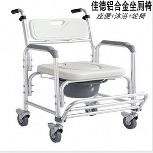 Chaise de toilette en alliage d'aluminium avec roulettes pour personnes âgées et femmes enceintes, chaise de douche portable, fauteuil roulant manuel - Product Image 3