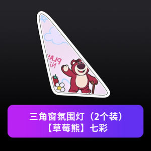 Luz LED para Ventana de Coche, Luz Ambiental, Instalación No Destructiva para Ford Explorer/Edge 2019-2023 - Product Image 5