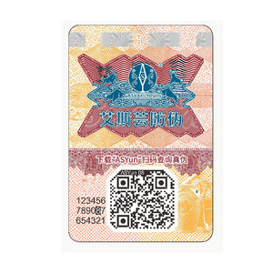 High Quality Security Variable Data Two <strong>Color</strong> Gravure Printing Security Authenticity QR <strong>Code</strong> Anti-Counterfeiting Label - Product Image 1