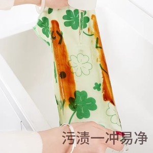 Okas <b>Microfiber</b> Dishcloth 30x30cm Clover Pattern Oil Resistant Kitchen Cleaning <b>Towel</b> - Product Image 1