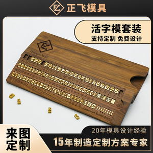 Molde Metálico para Estampado en Caliente de Letras y Números, Herramienta Duradera para Grabado en Cuero - Product Image 5