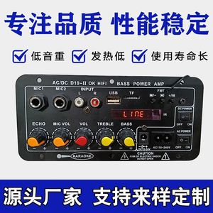 家用户外卡拉ok低音炮大功率汽车放大器模块12V 24V <span class=keywords><strong>BT</strong></span>音频放大器板 - Product Image 5