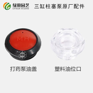 Accessoires pour pompe à piston à trois cylindres modèle 21/22/26/28/30/60 : Bouchon de remplissage d'huile, Port de niveau d'huile, Miroir de niveau d'huile pour hydraulique - Product Image 2