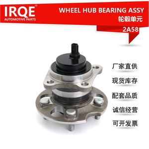 Conjunto de Cubo de Rueda IRQE 42460-0E030 para Toyota Highlander, Rodamiento Trasero Izquierdo de Acero, Nuevo - Product Image 5