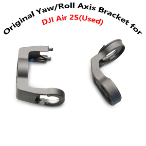 Original Air 2S <b>Gimbal</b> Yaw/Roll Axis Bracket Upper/Lower Shaft Arm Replacement for DJI Air 2S Drone Repair Spare Parts(Used) - Product Image 2