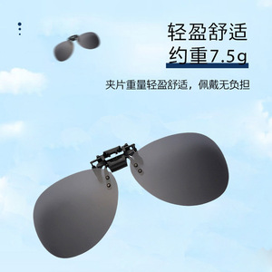 <b>Clip</b>-On Sunglasses Polarized UV400 TR Metals <b>Frame</b> PC Lens Black Aviator Style For Men Women Driving Nearsighted - Product Image 1
