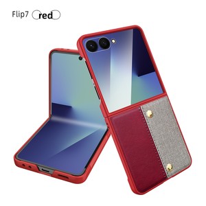 Étui de téléphone anti-chute compatible transfrontalier pour Samsung Z Flip 7, design pliable avec cuir patchwork, tendance et à la mode - Product Image 6