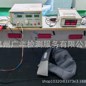 Servicio de Inspección de Electrodomésticos por Partes Terceras y Control de Calidad de Fábrica Hy P18 Electronics - Product Image 4