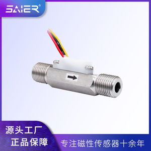 Sensor de Flujo de Agua de Acero Inoxidable de 2 Puntos Saishenger para Grifos de Agua Eléctricos Termostáticos Hecho con Material de Latón-SEN-HZ41WC - Product Image 4