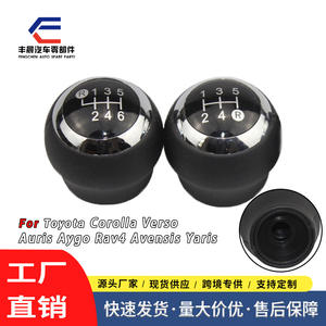 Pommeau de levier de vitesse en cuir, 6 vitesses, tête de levier de vitesse manuelle pour Toyota Corolla Yaris, conception ergonomique - Product Image 4