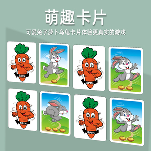 Piège à lapin en plastique pour deux joueurs, jouet pour enfants <span class=keywords><strong>de</strong></span> 4 à 6 ans, développe les compétences <span class=keywords><strong>de</strong></span> résolution <span class=keywords><strong>de</strong></span> problèmes, offre un entraînement mental, encourage le jeu - Product Image 4