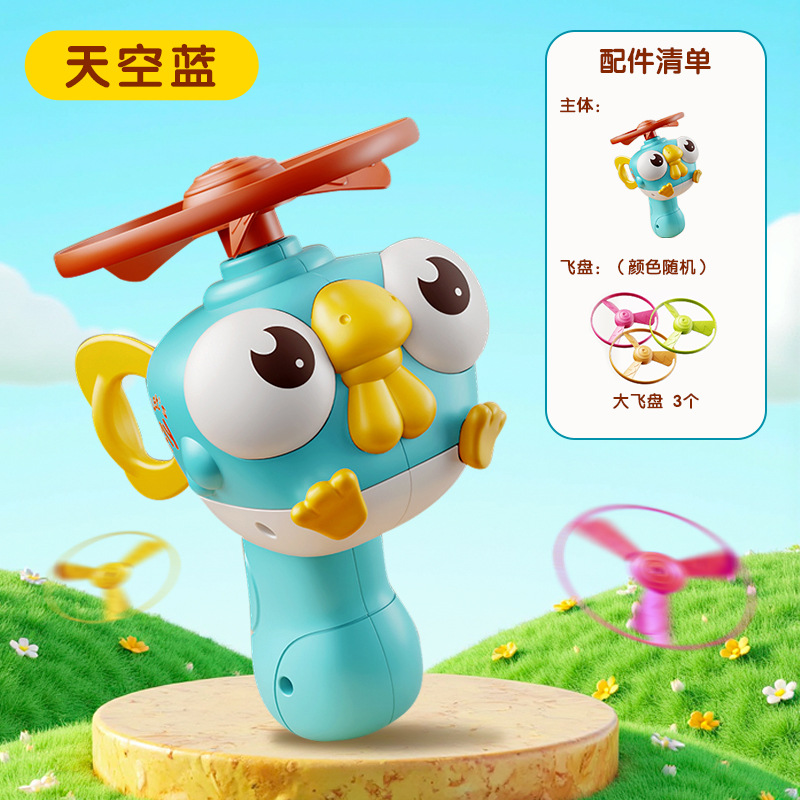 Filo di trazione blu pulcino ufo-3 contenente ufo