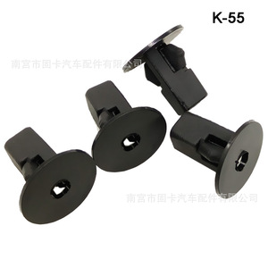 Clip de sujeción de nailon K-55 para reemplazo de revestimiento de guardabarros y parachoques de Toyota Lexus - Product Image 1