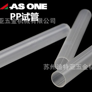 Tubes à essai en plastique ASONE 6-299 CC-4582 sans bouchon, usage en laboratoire - Product Image 5