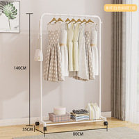 Portant Simple sur Pied, Mobile pour Chambre, Rangement de Vêtements, Présentoir Multifonctionnel avec Étagère à Chaussures
