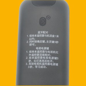 Télécommande vocale Bluetooth Crystal Pearl Tianhong YK-01110 pour décodeur TV, code d'apprentissage, portée 10m - Product Image 1