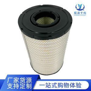 ไส้กรองอากาศสำหรับรถตัก Shangchai D6114 XGMA 951 อะไหล่ขนาดมาตรฐานที่ใช้แทนกันได้ - Product Image 3