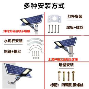 Solar Street <b>Light</b> 5M 6M LED Integrated With Battery Mono Si <b>Panel</b> Water Resistant Outdoor Lighting - Product Image 2