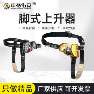 Ascendedor de cuerda con red de sujeción Zhongyu Js 302 8-13mm de aleación de aluminio para equipo de escalada - Product Image 5