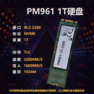 Ổ cứng thể rắn M.2 cho máy tính xách tay và máy tính để bàn PM961-1T-2280 - Product Image 4