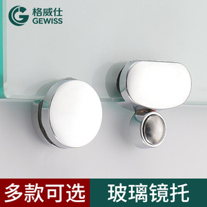 Oval <b>Mirror</b> Holder <b>Clip</b> For 3-7mm Glass <b>Mirror</b> Silver Hardware Accessory - Product Image 2