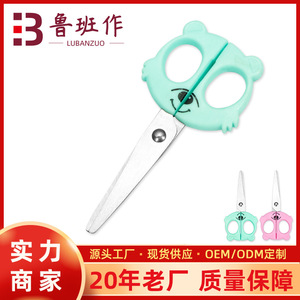 Children's Cartoon Craft Scissors Stainless Steel Round Tip Green Pink For Paper Cutting Home Use - Product Image 5